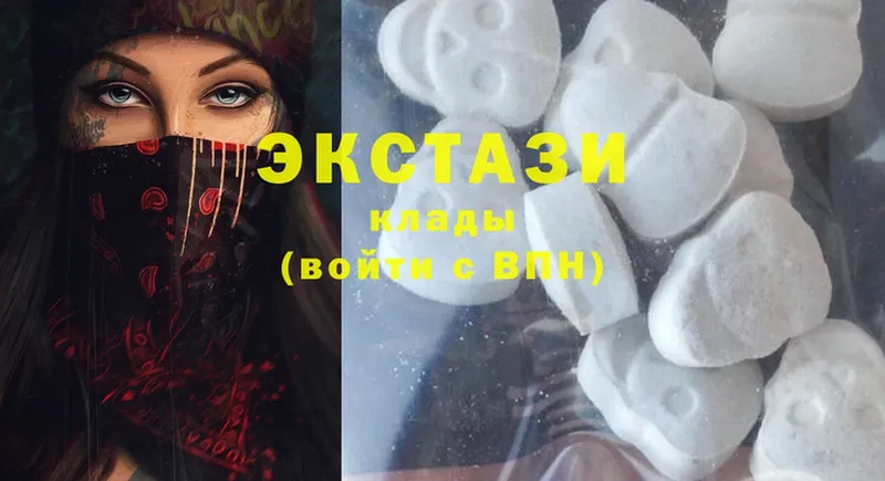 Ecstasy ешки  закладки  Новоульяновск 