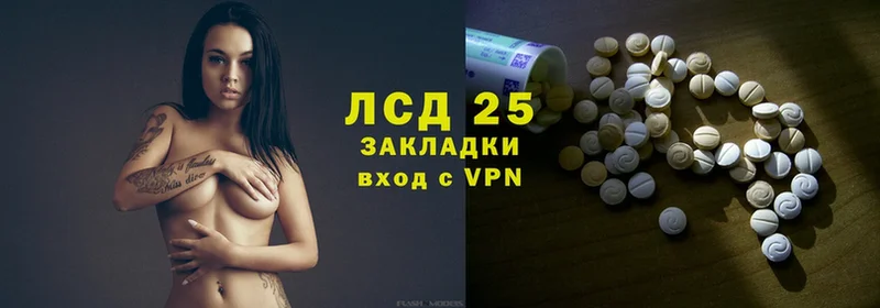 Лсд 25 экстази ecstasy  Новоульяновск 